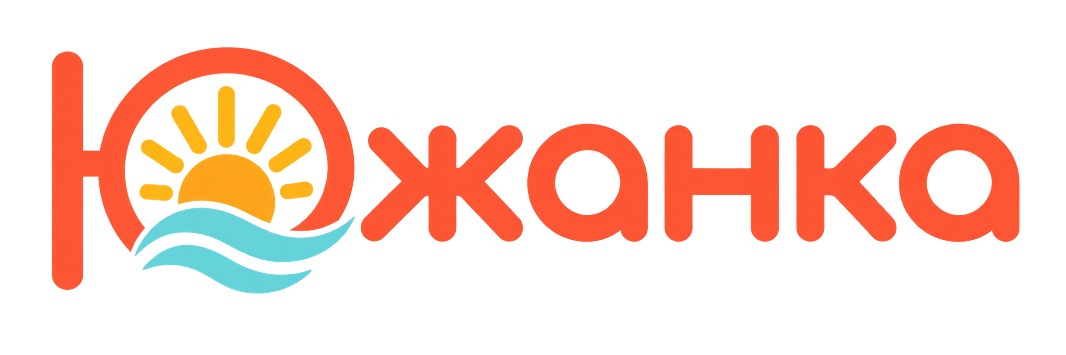 Южанка